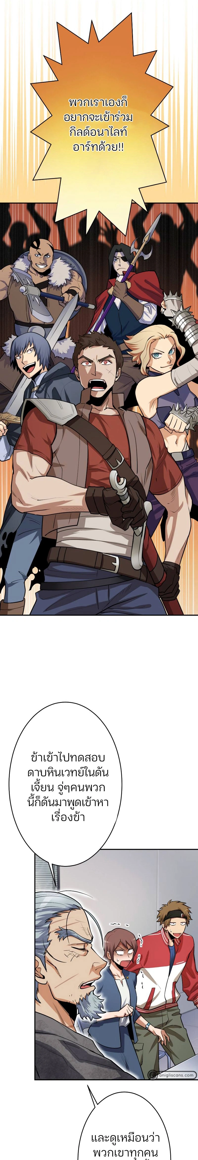 หน้าที่ 27