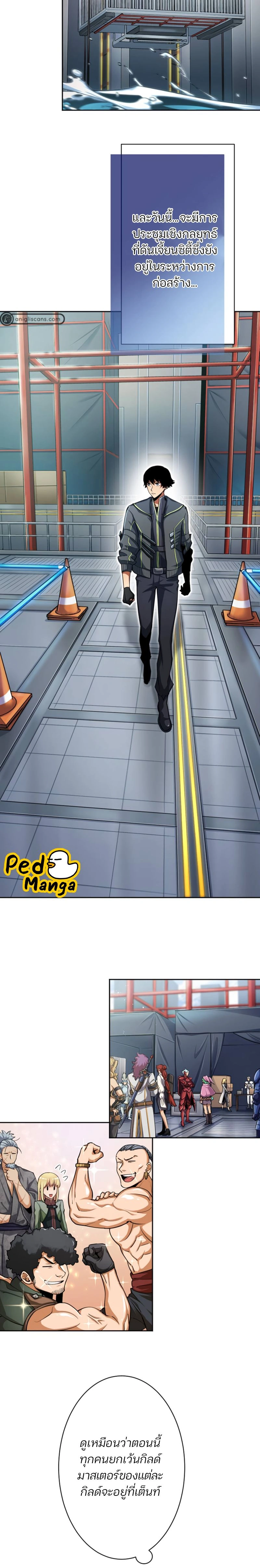 หน้าที่ 8