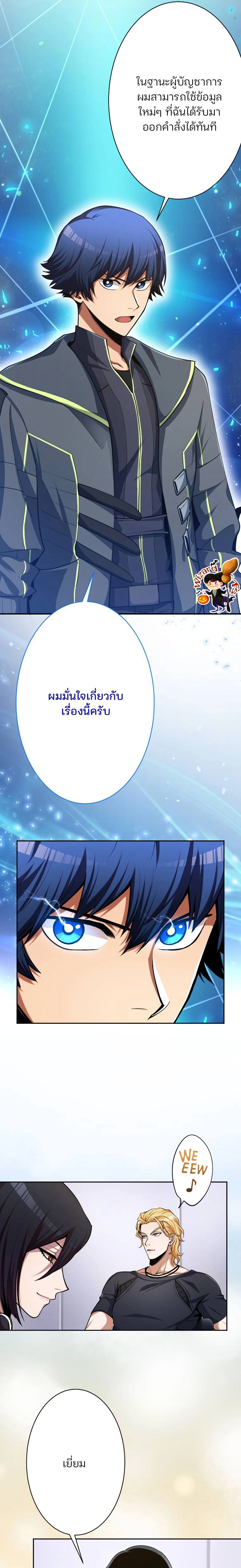 หน้าที่ 7