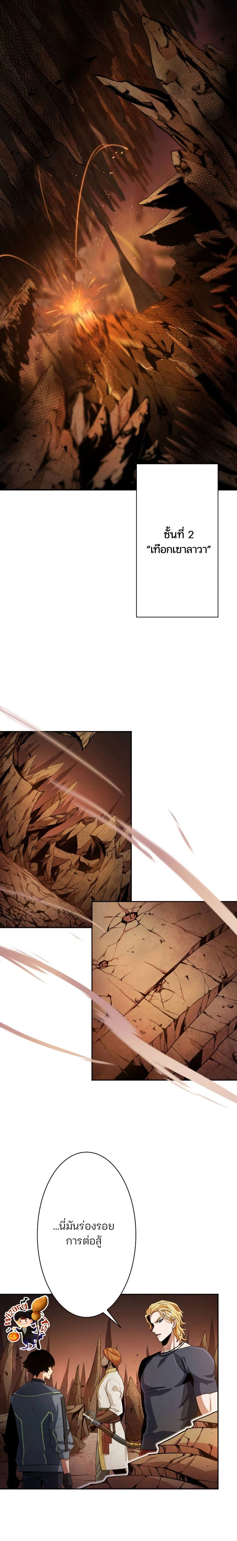 หน้าที่ 18