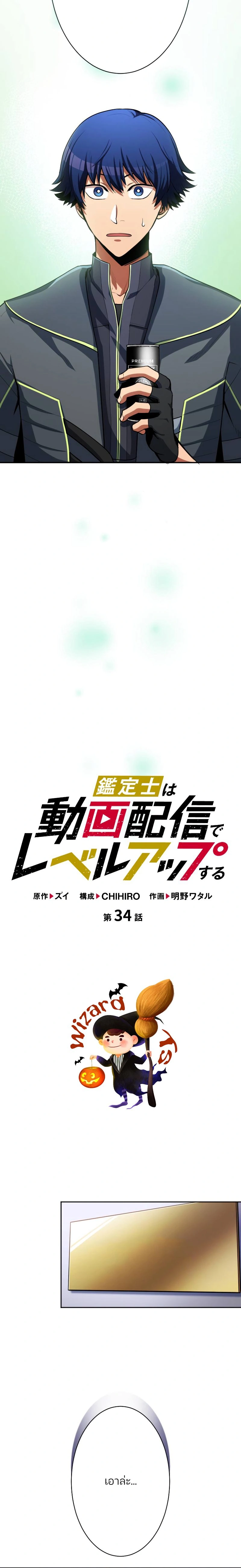 หน้าที่ 2