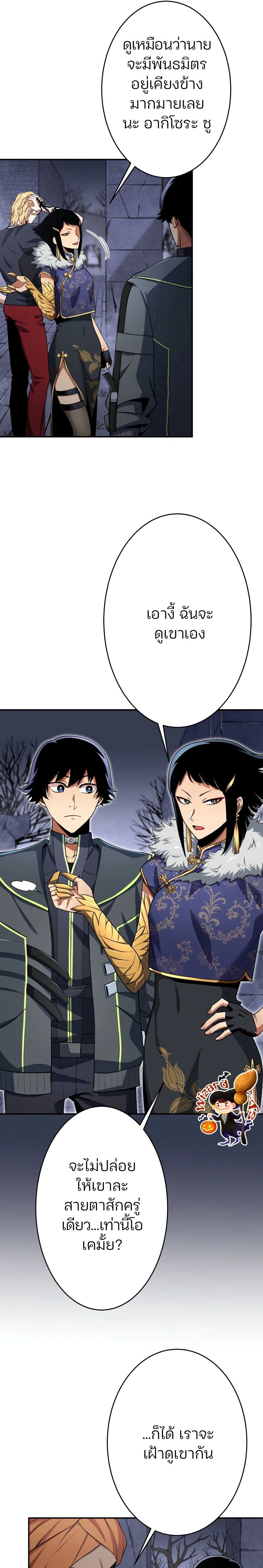 หน้าที่ 23