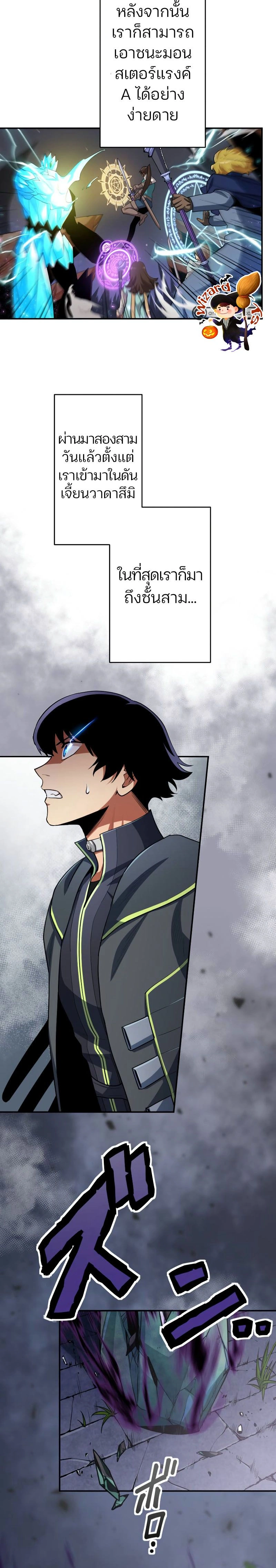 หน้าที่ 14