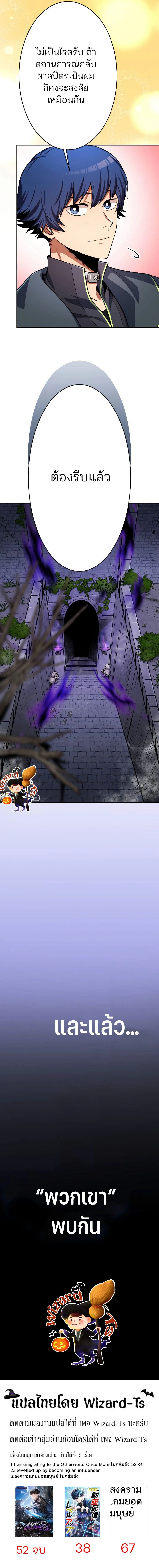 หน้าที่ 25