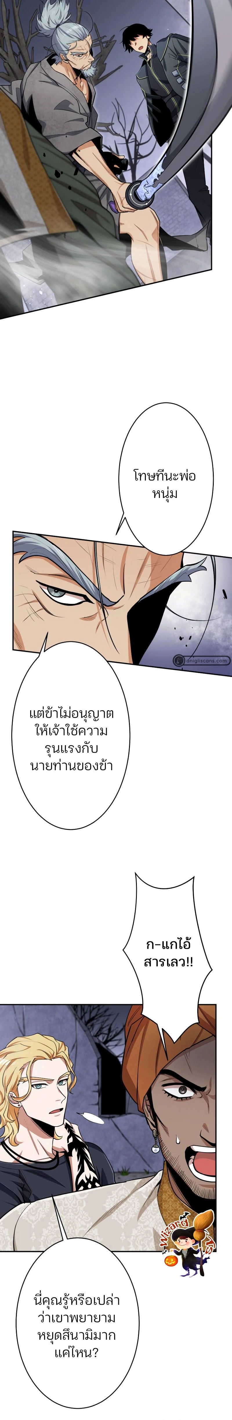 หน้าที่ 20