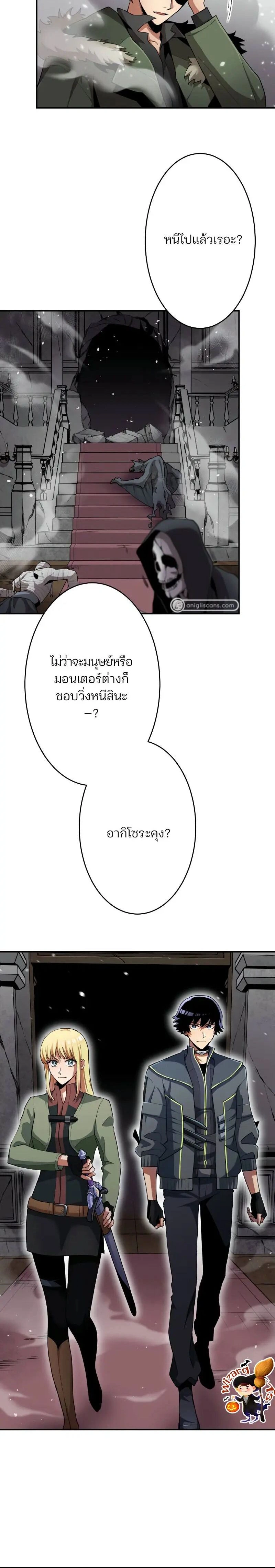 หน้าที่ 10