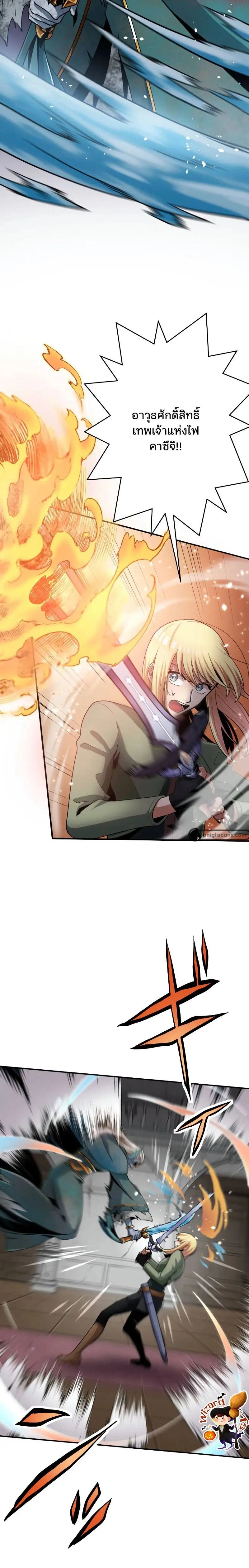 หน้าที่ 16