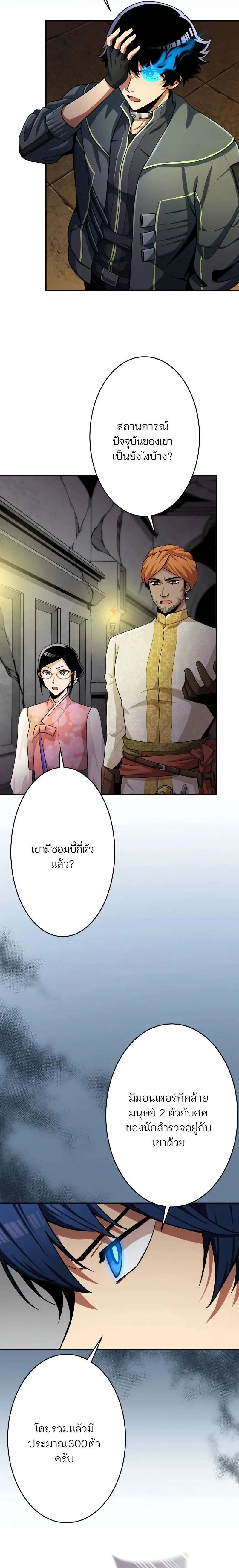 หน้าที่ 2