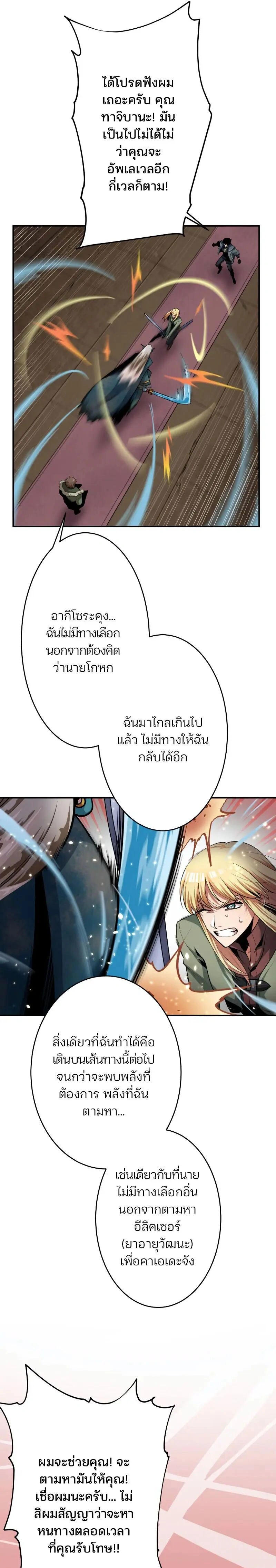 หน้าที่ 17