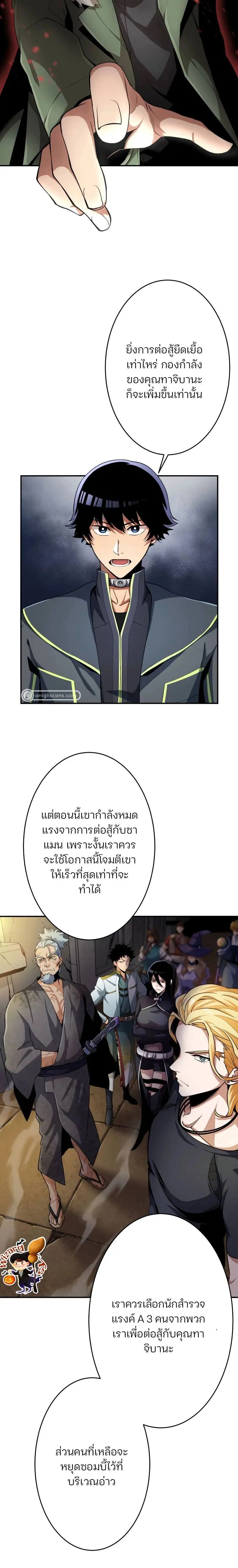 หน้าที่ 6