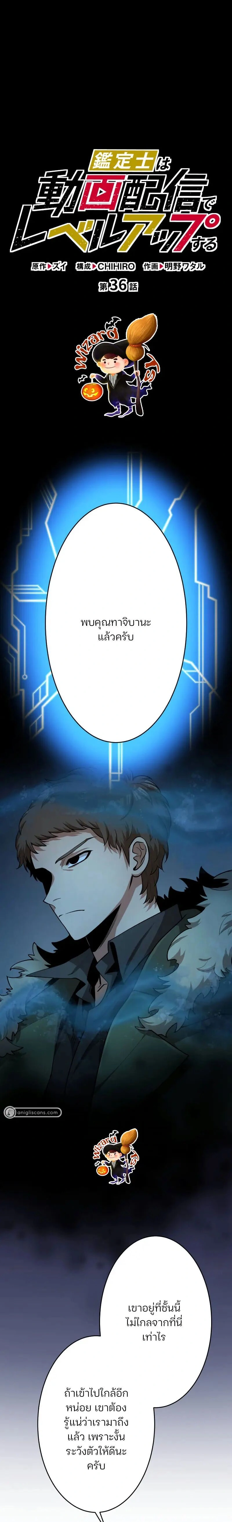 หน้าที่ 1