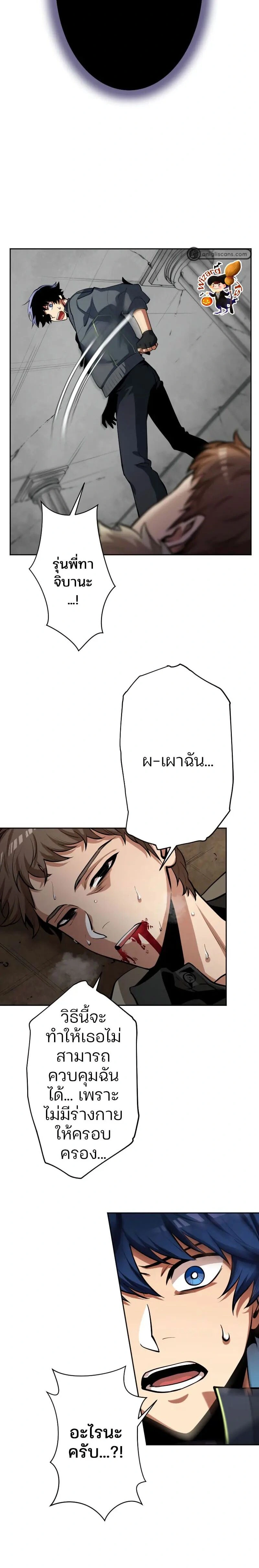 หน้าที่ 22