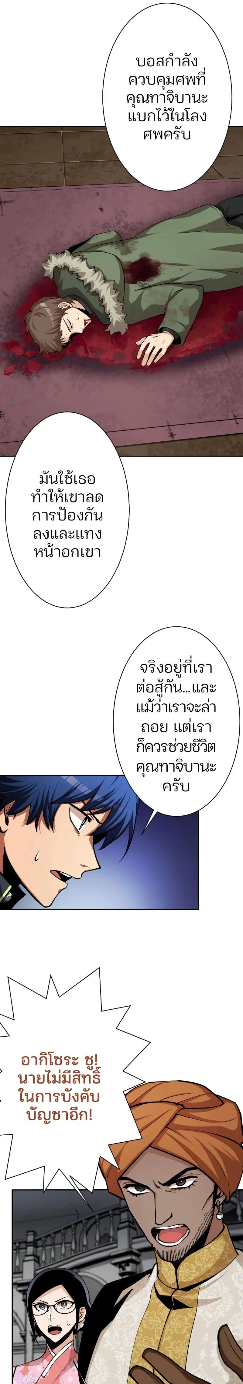 หน้าที่ 12