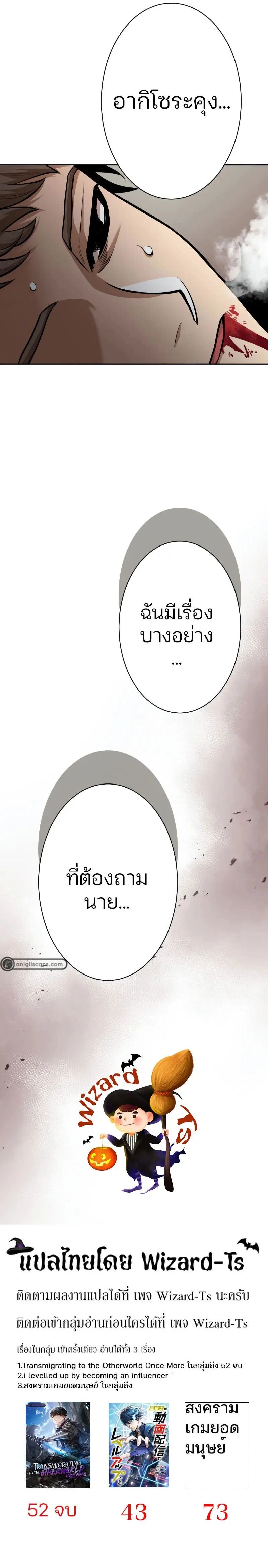 หน้าที่ 29