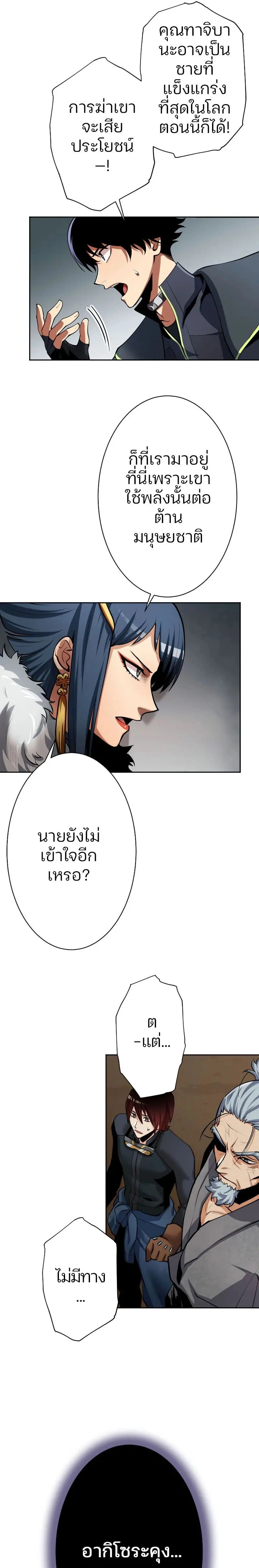 หน้าที่ 21