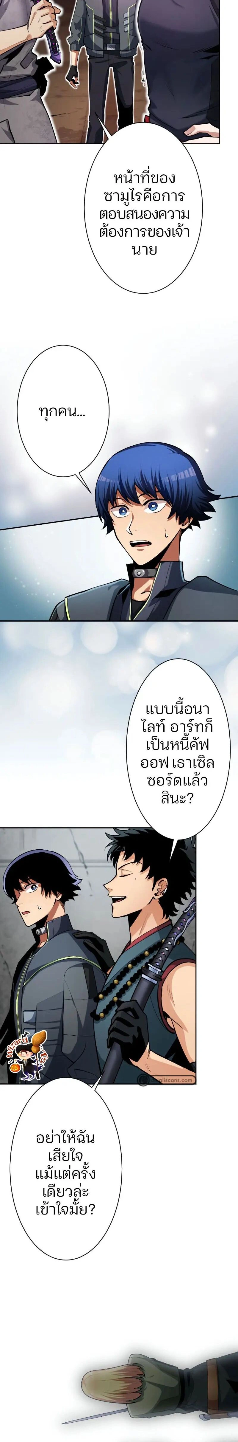 หน้าที่ 26