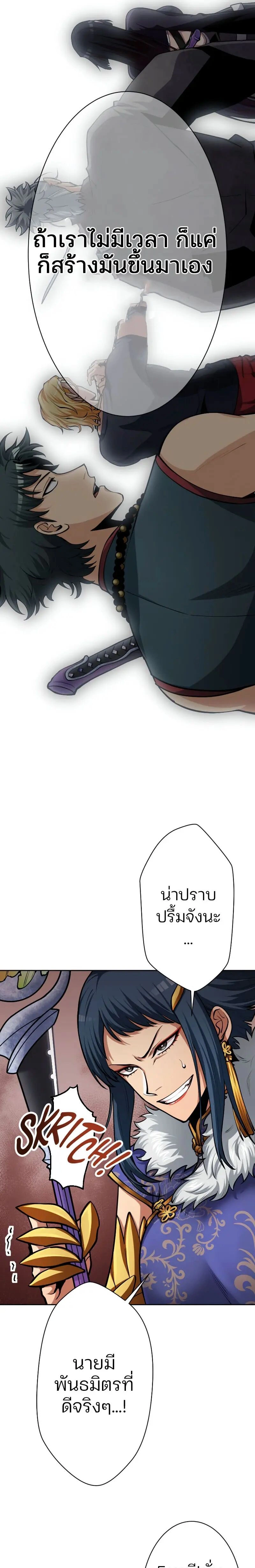 หน้าที่ 27