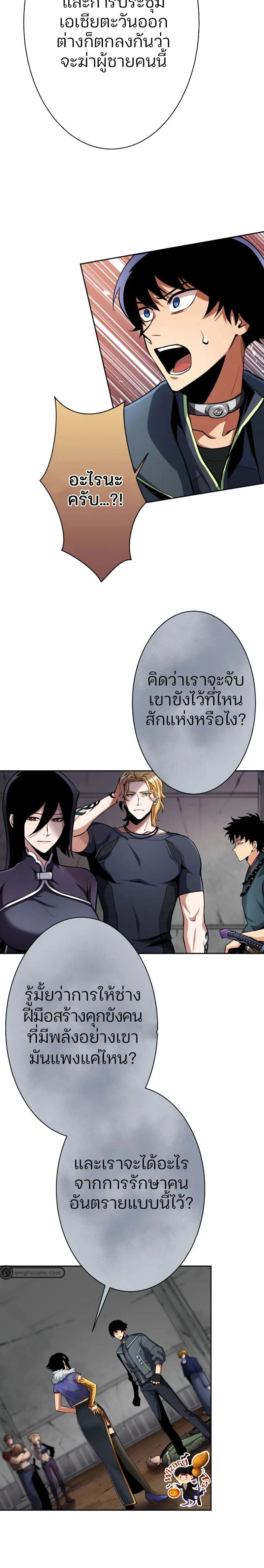 หน้าที่ 20