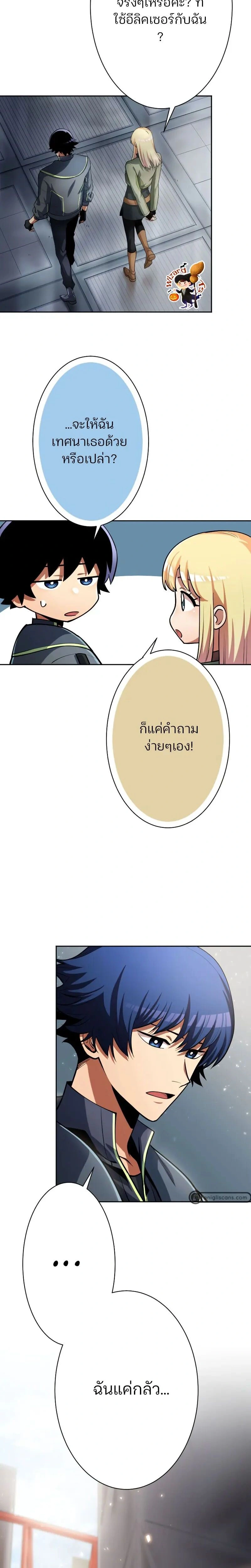 หน้าที่ 16