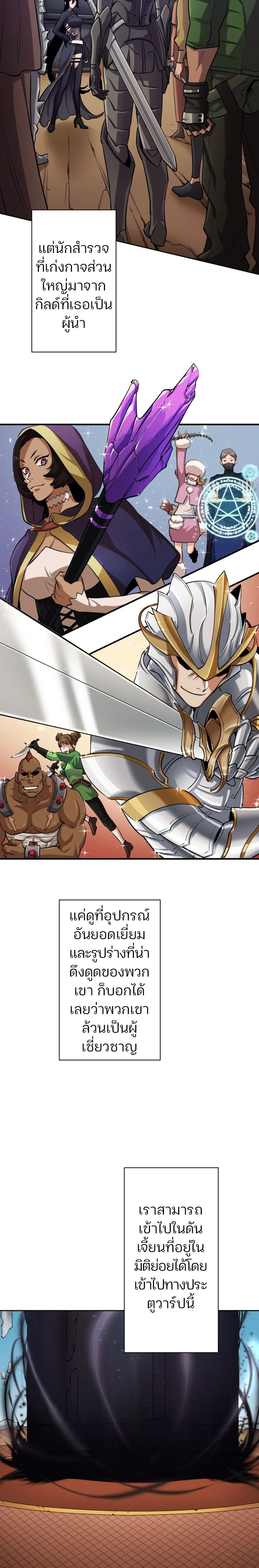 หน้าที่ 6