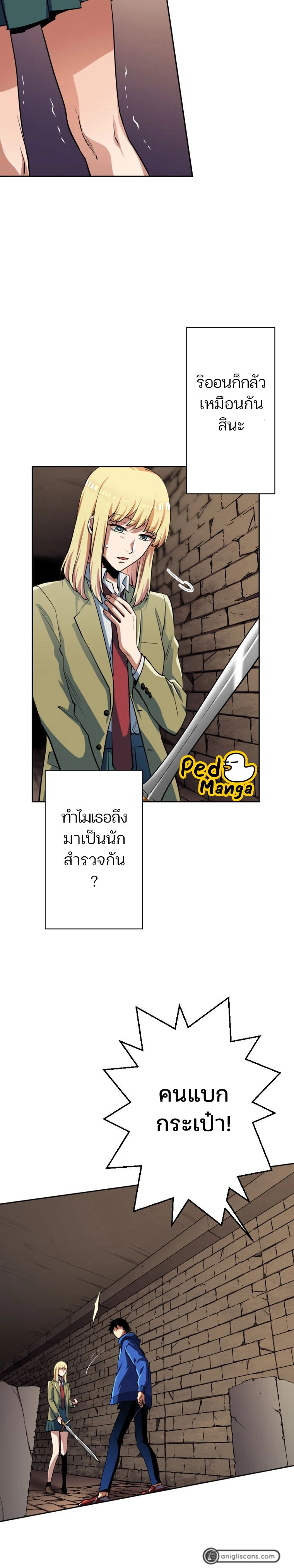 หน้าที่ 20