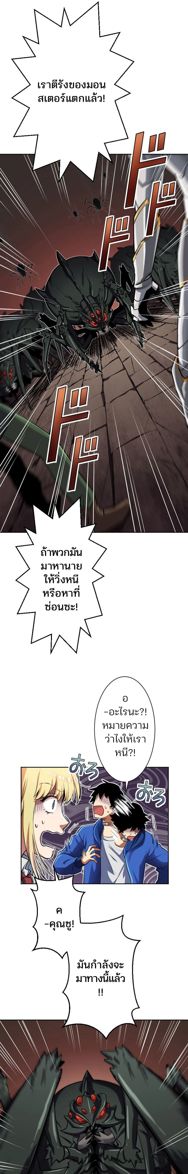 หน้าที่ 21