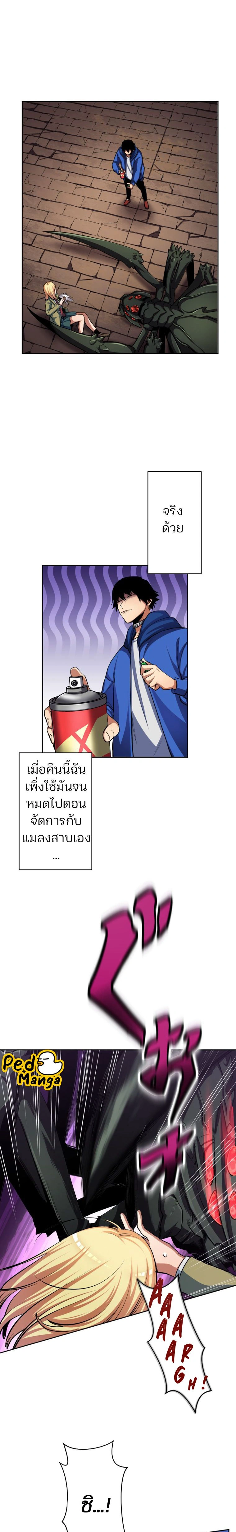 หน้าที่ 27