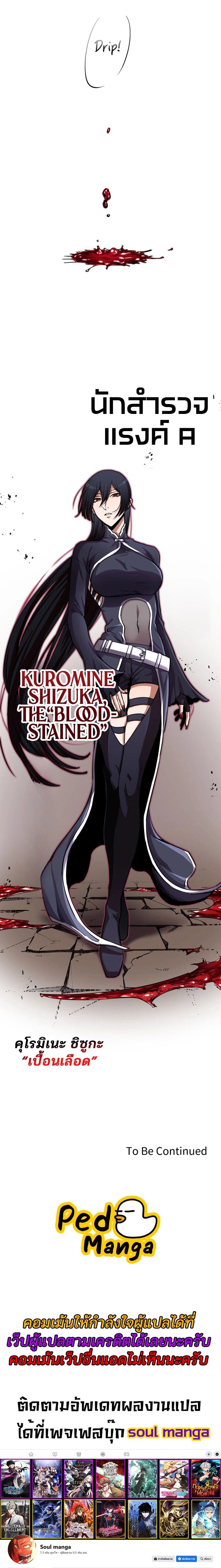 หน้าที่ 32