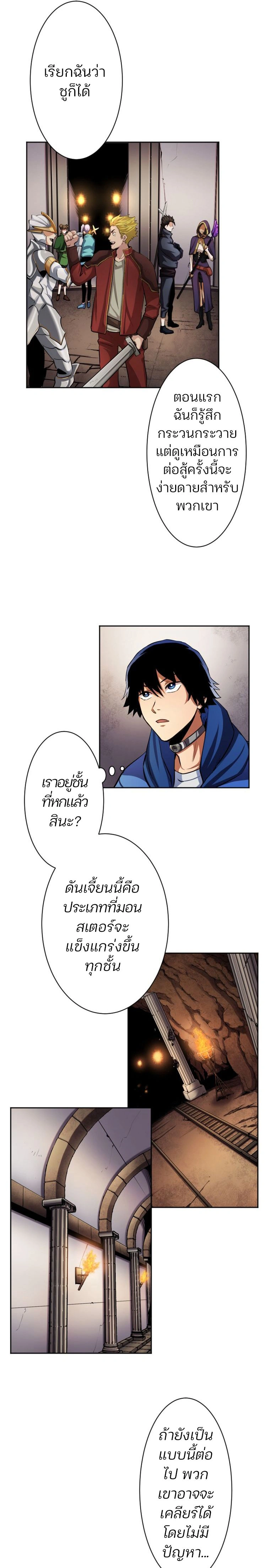 หน้าที่ 17