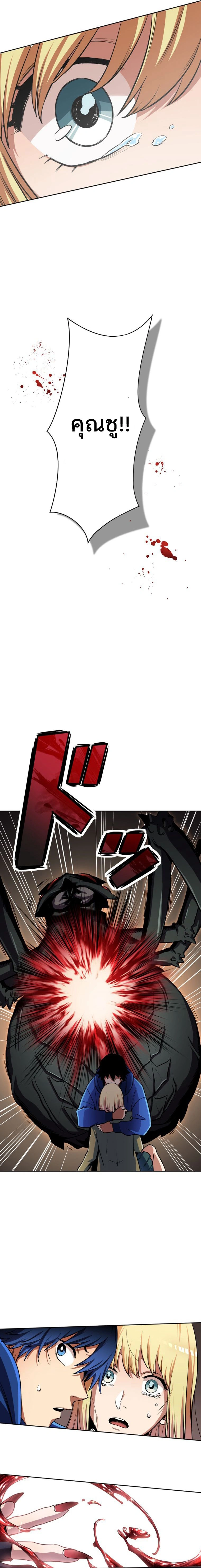 หน้าที่ 29