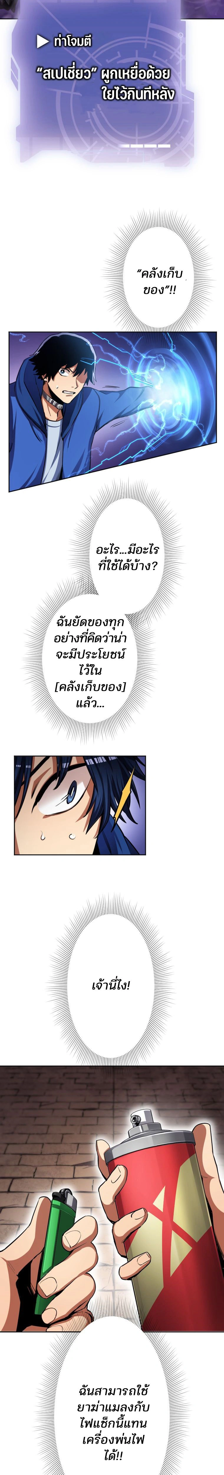 หน้าที่ 25