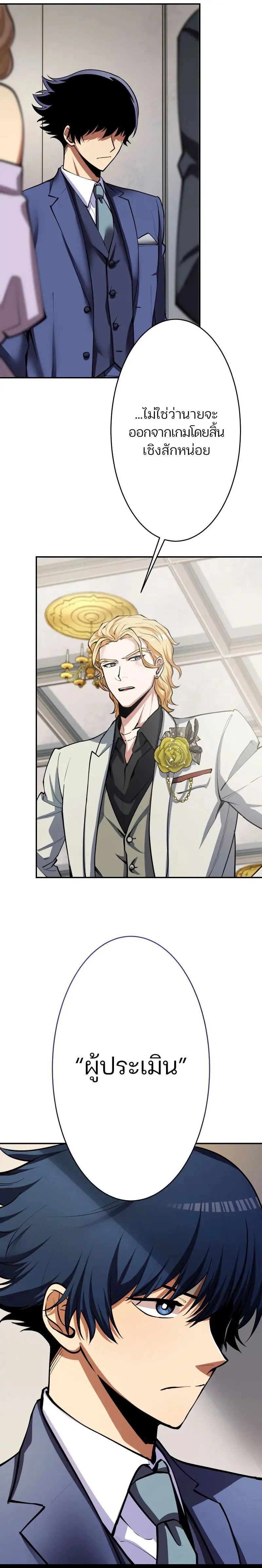 หน้าที่ 13