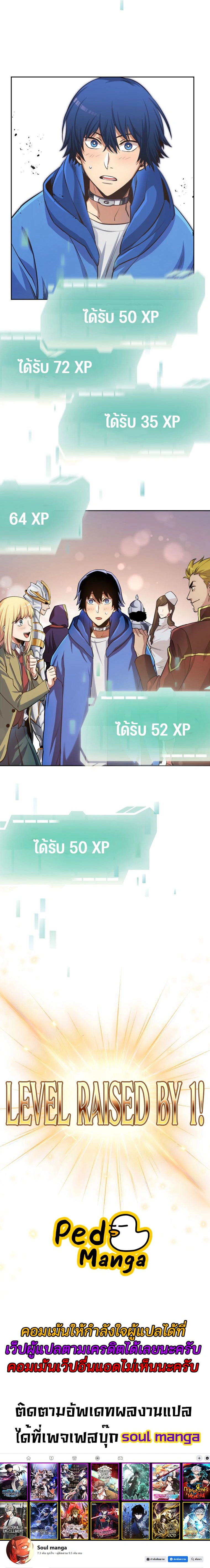 หน้าที่ 30