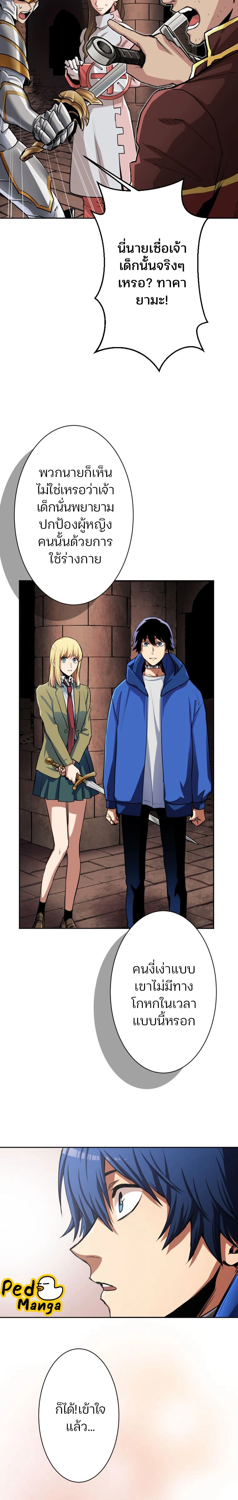 หน้าที่ 20