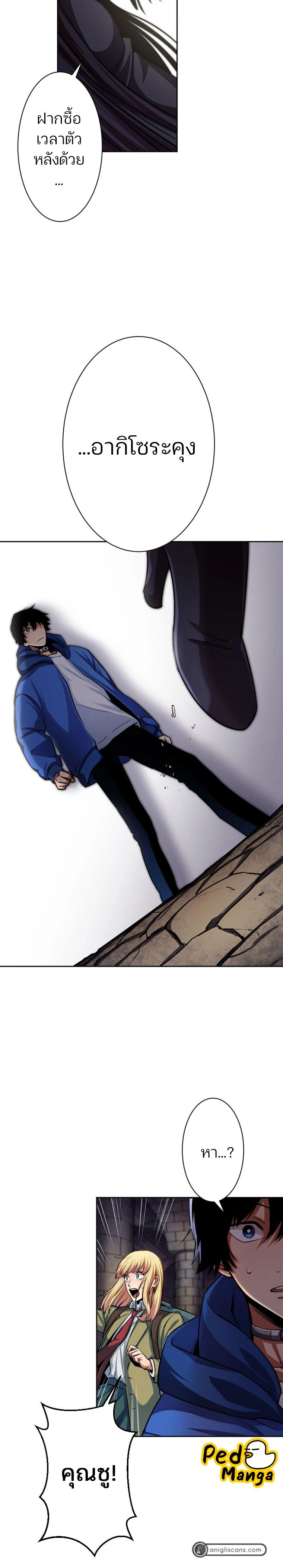 หน้าที่ 12