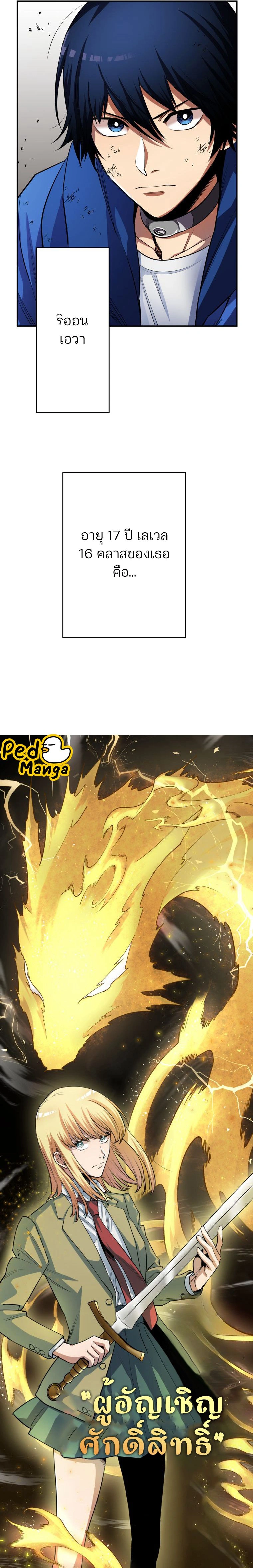 หน้าที่ 18