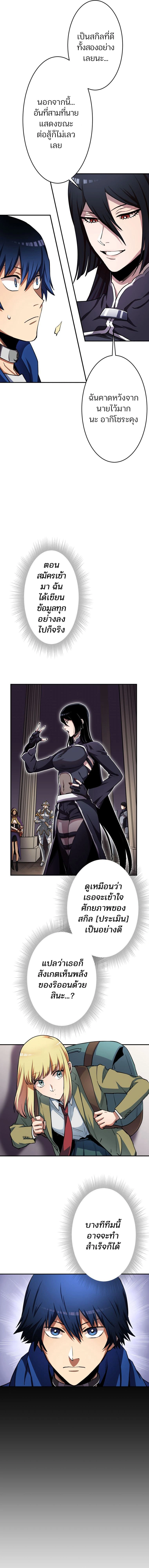 หน้าที่ 5