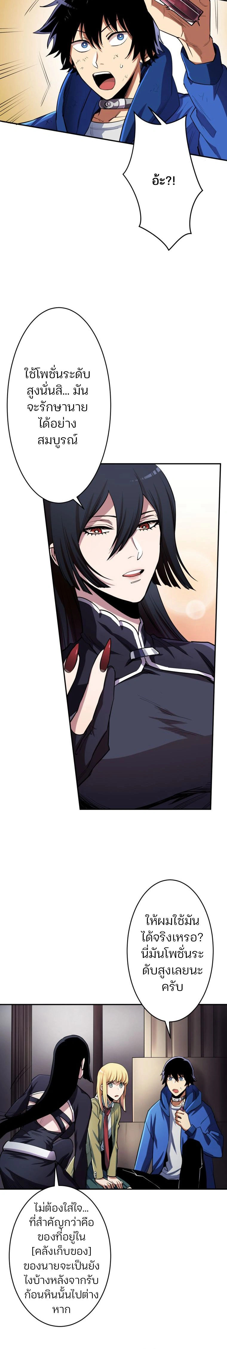 หน้าที่ 21