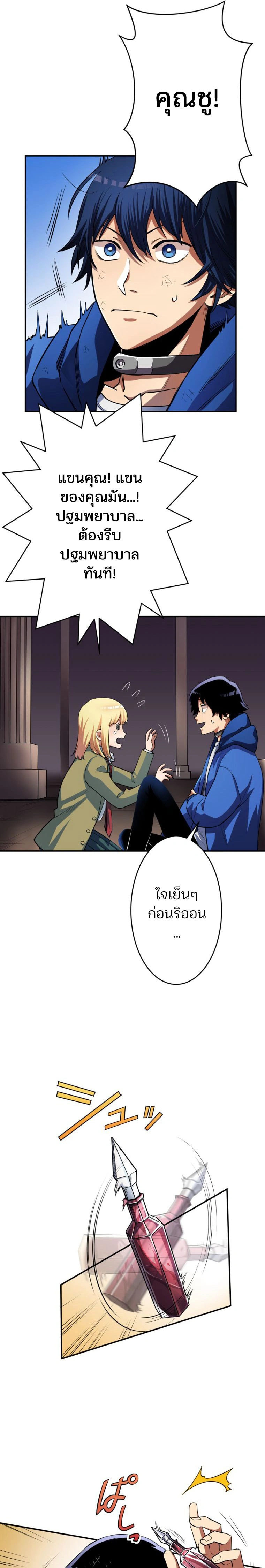 หน้าที่ 20