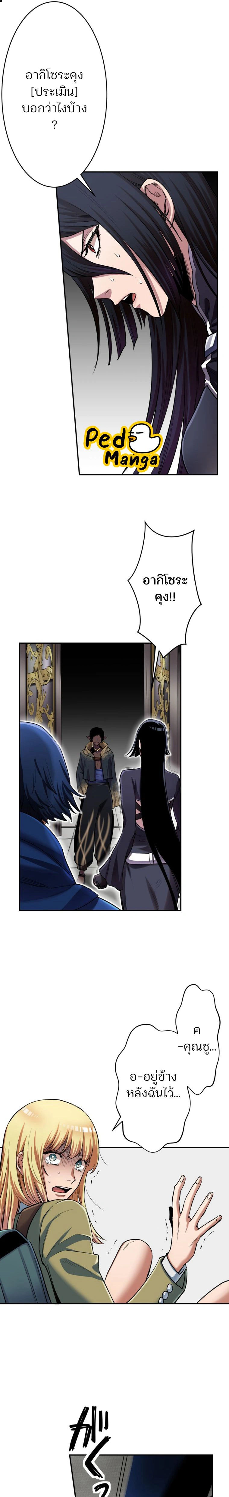 หน้าที่ 22