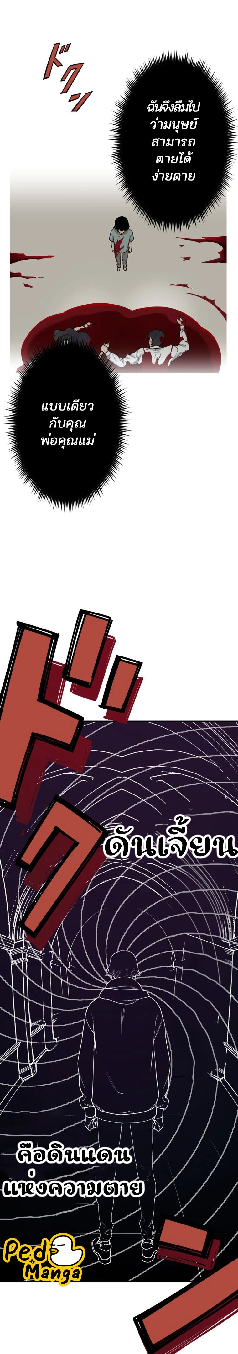 หน้าที่ 20