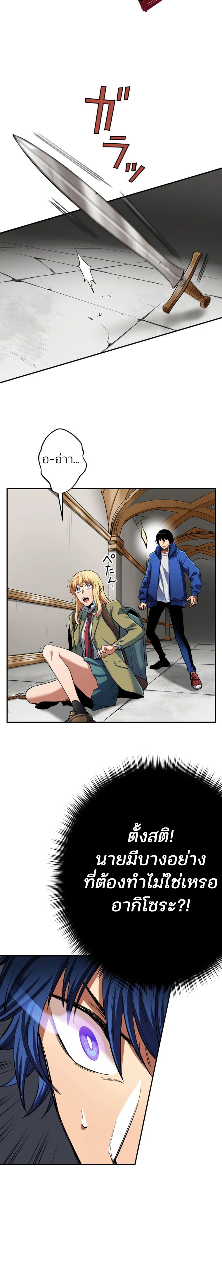 หน้าที่ 21