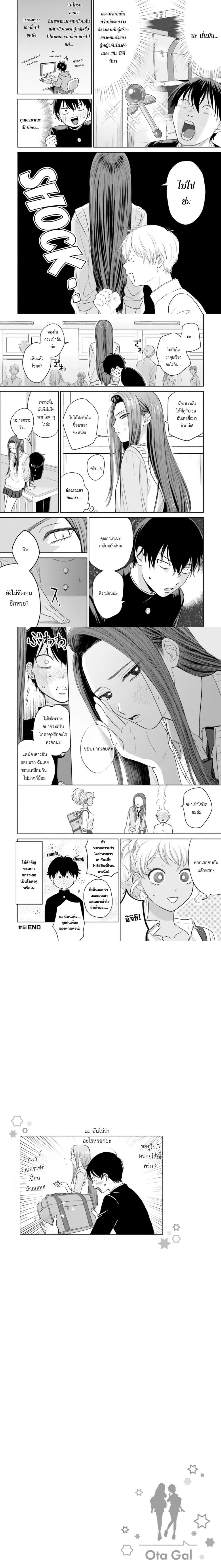 หน้าที่ 5