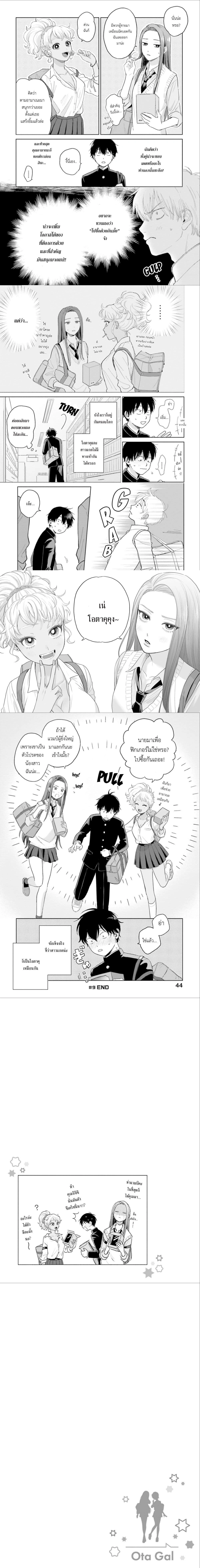 หน้าที่ 4