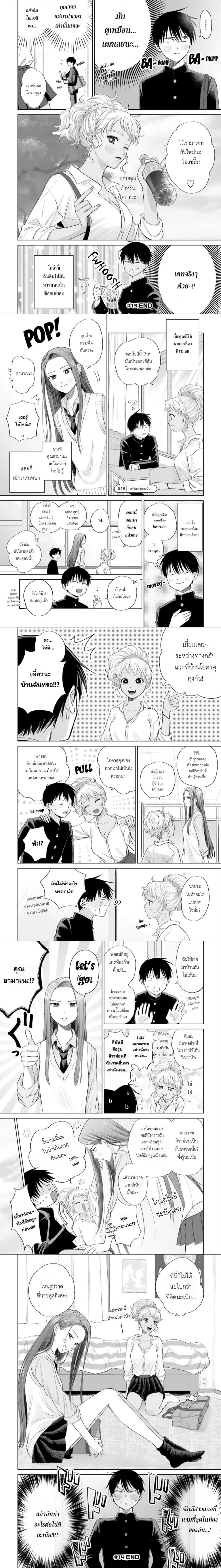 หน้าที่ 4