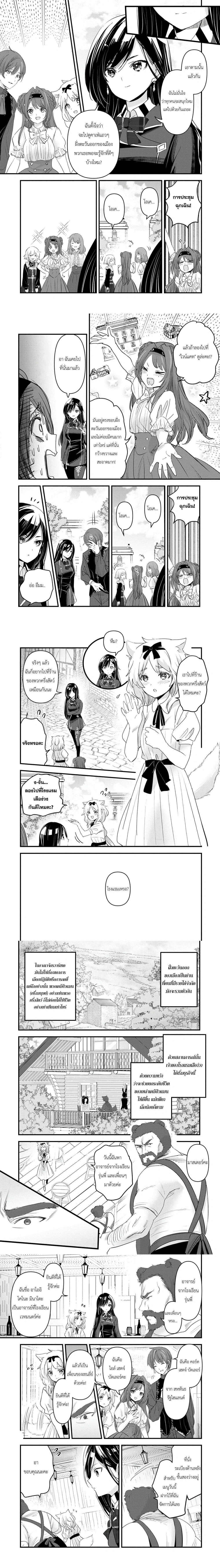 หน้าที่ 5