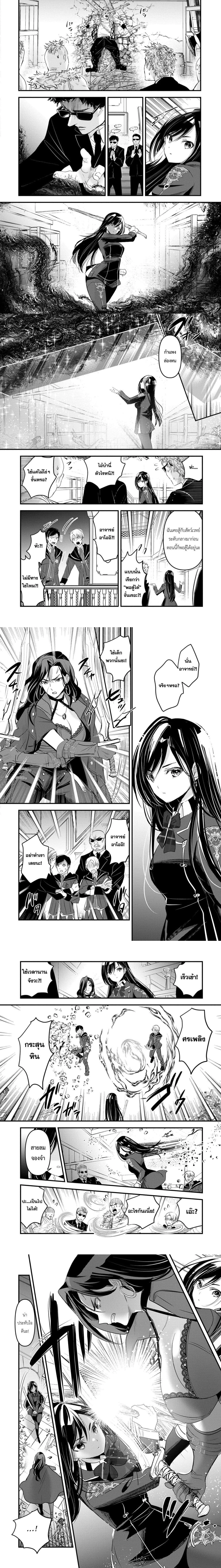 หน้าที่ 6