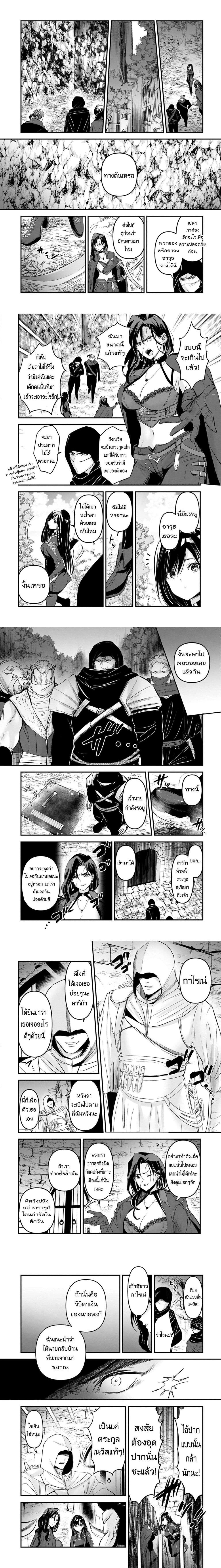 หน้าที่ 5