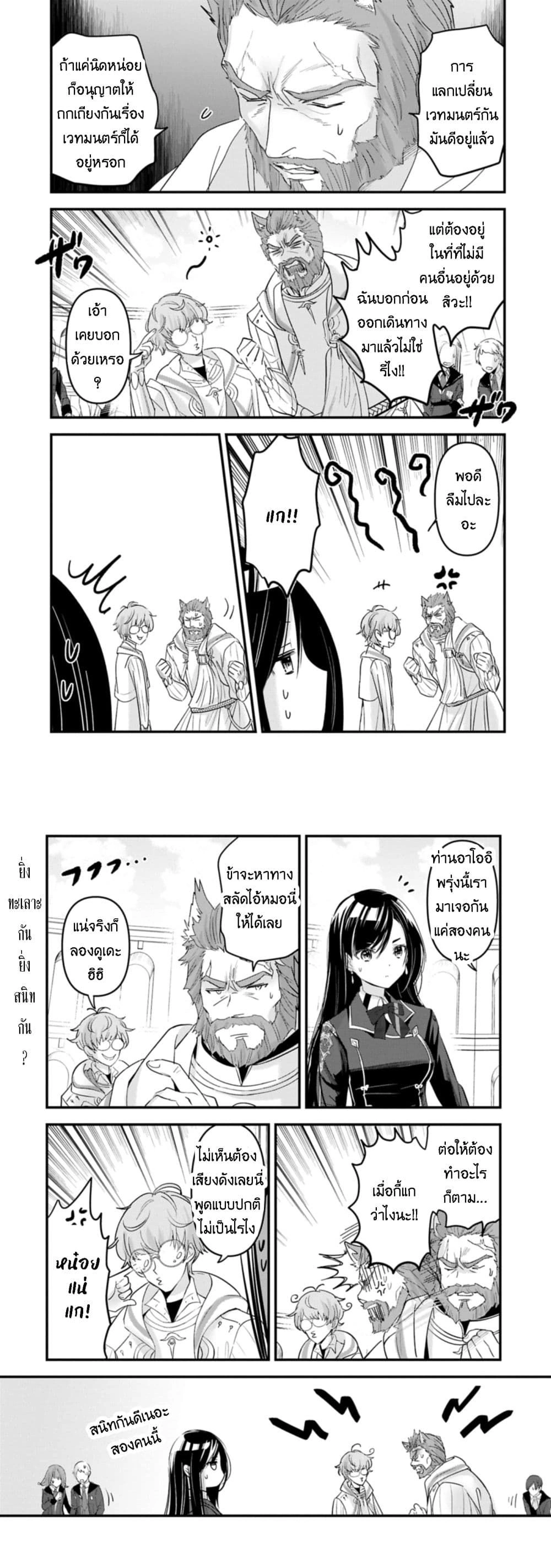 หน้าที่ 7