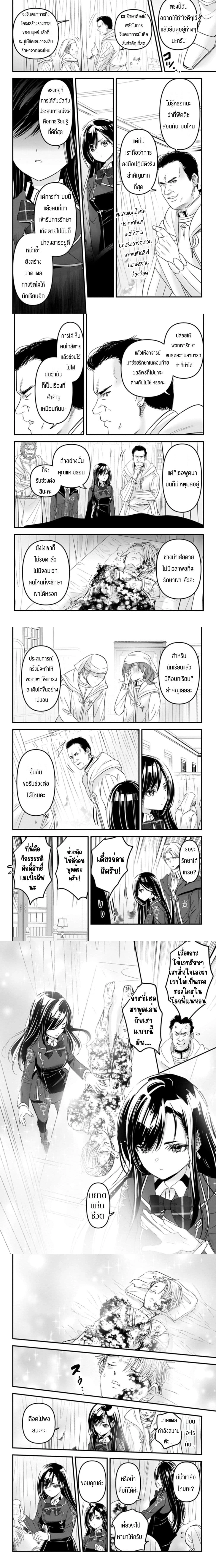 หน้าที่ 6